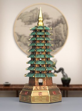 纯黄铜文昌塔摆件九层9层高考金榜题名家居书桌装饰品摆件工艺品