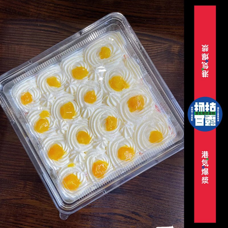 盒马同款杨枝甘露奶油盒子提包装盒拉米苏芒果慕斯蛋糕盒全透明 - 图1