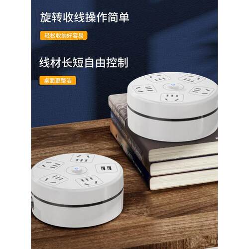 多功能插座可隐形伸缩收纳线多孔USB手机充电带线爬墙多插排插板 - 图2