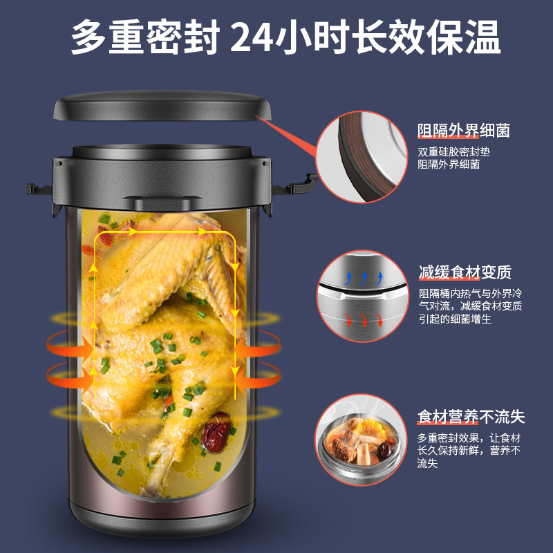 24小时超长保温饭盒桶上班族学生女不锈钢多层大容量便携便当餐盒,淘宝优惠券,粉丝福利购,淘宝优惠卷