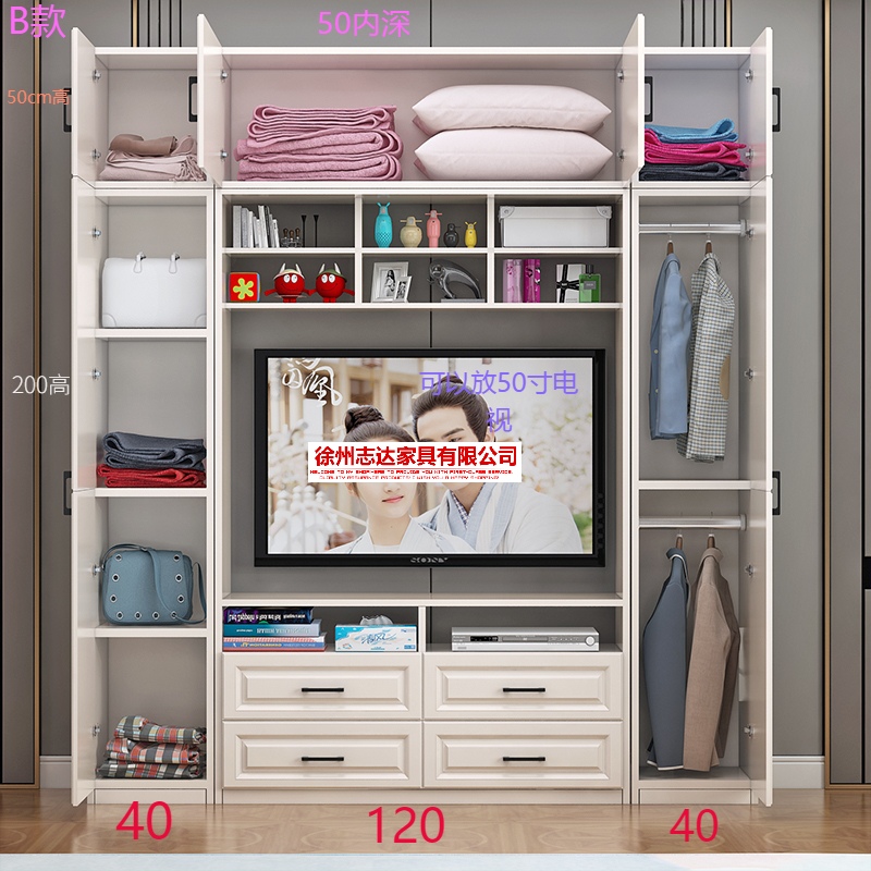 现代简约电视柜衣柜组合储物柜多功能液晶背景柜实木免漆环保订制 - 图2
