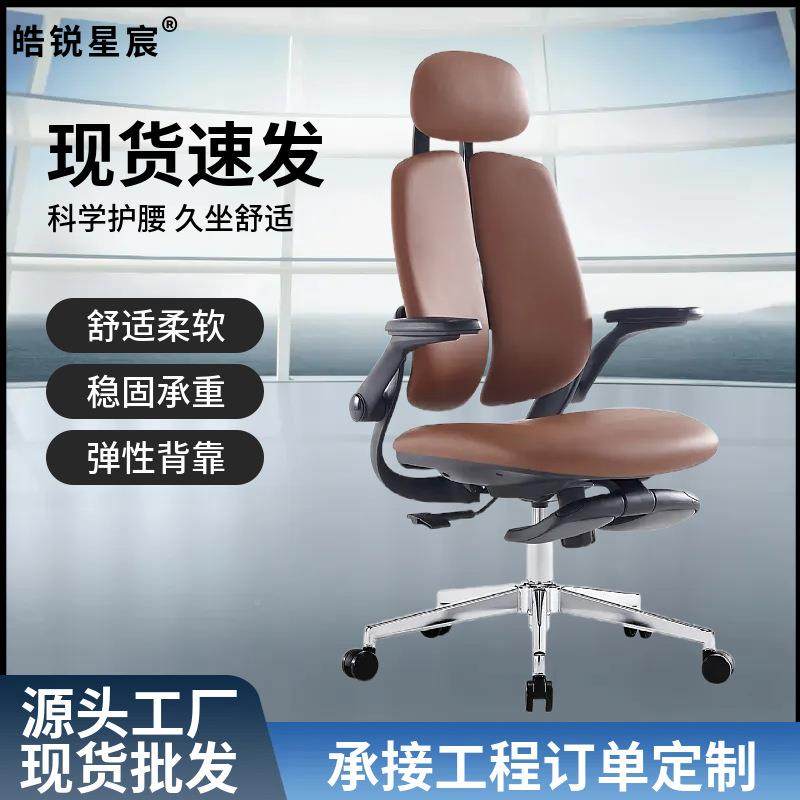 人体学椅子护腰电椅用舒RX300适久坐电脑竞椅男生子可躺办公室座,淘宝优惠券,粉丝福利购,淘宝优惠卷