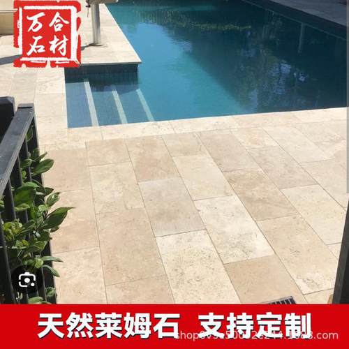 院花仿古717莱姆石化地砖暖色园系列庭广场地铺石板洞文石 - 图1