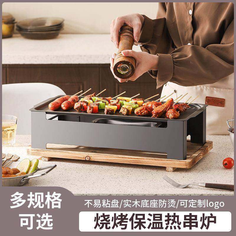 烧烤保温炉商用加热炉炉蜡烛温盘烧iQ4Qs2tC烤热串店盘子保温架包 - 图1