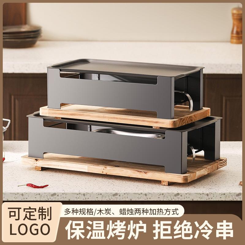烧烤保温炉商用加热炉炉蜡烛温盘烧iQ4Qs2tC烤热串店盘子保温架包 - 图2