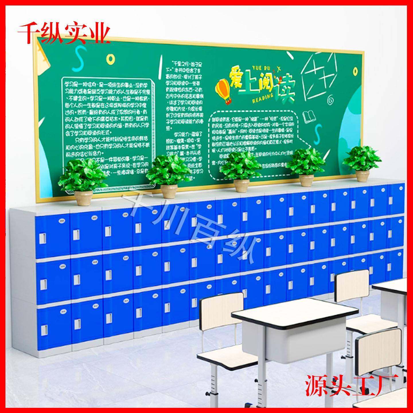 教学生书包柜宿舍柜更衣柜收纳幼儿园色BQK储物柜彩铁皮柜室多门,淘宝优惠券,粉丝福利购,淘宝优惠卷