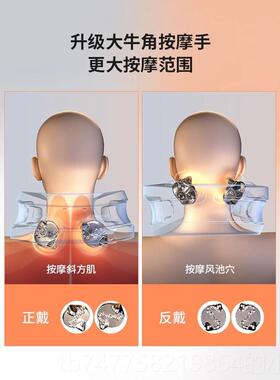 正品凉介MT01Pro仪颈椎按摩方肌揉捏脖子枕颈部肩颈按斜摩5器20送