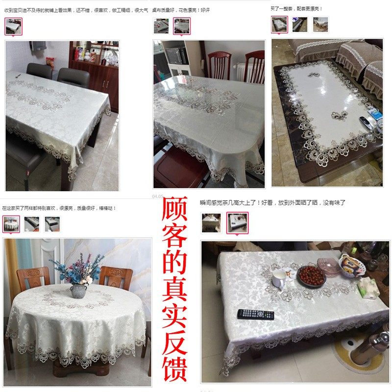 欧式蕾丝茶几桌布客厅茶几布布艺现代简约长方形台布奢华餐桌布套,淘宝优惠券,粉丝福利购,淘宝优惠卷