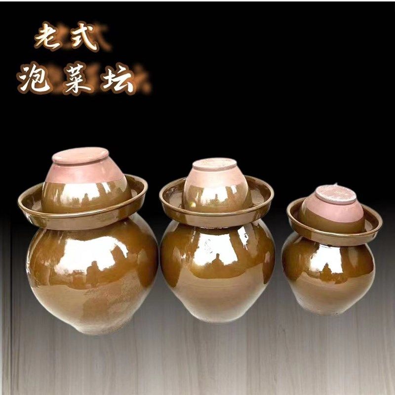 泡菜坛子陶瓷家用土陶四川泡菜专用腌菜罐子加厚坛子泡菜老坛子,淘宝优惠券,粉丝福利购,淘宝优惠卷