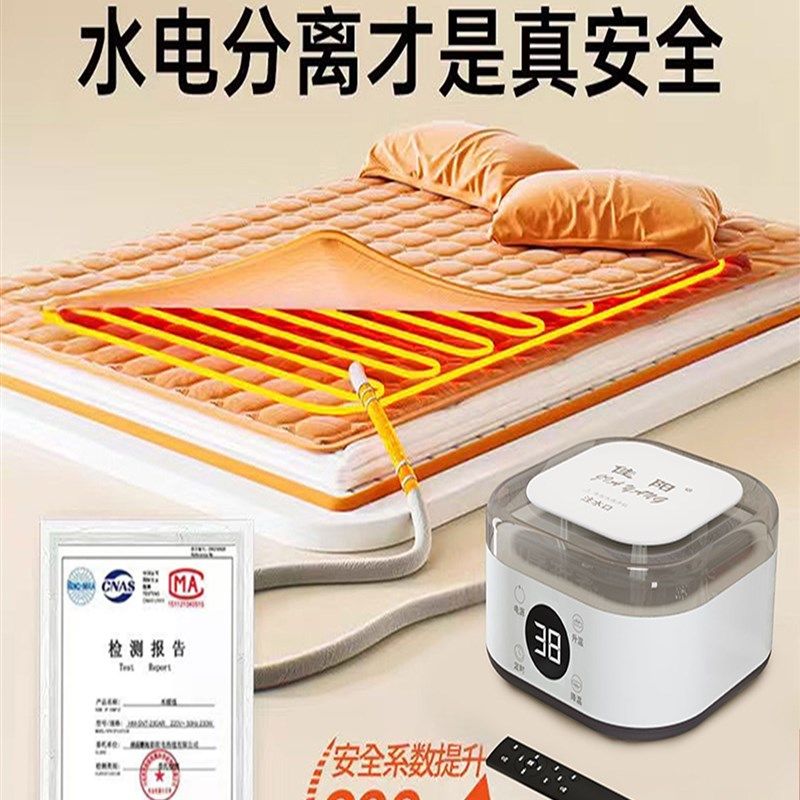 水暖毯2025新款电热水暖毯子智能控温家用水循环冬季恒温电褥子,淘宝优惠券,粉丝福利购,淘宝优惠卷