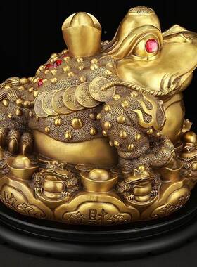 黄铜业品三金蟾特大号家居足开礼八VWP方来财金蟾蜍吧台客厅摆件