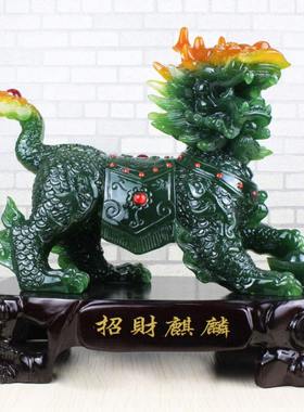 招财纳福麒麟摆件一对大号火麒麟客厅摆设乔迁新居礼品搬家送礼