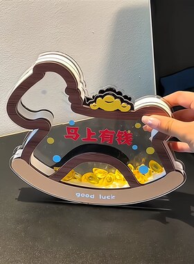 马上有钱摆件摇摇乐2026马年新年家用客厅入户门玄关桌面装饰品