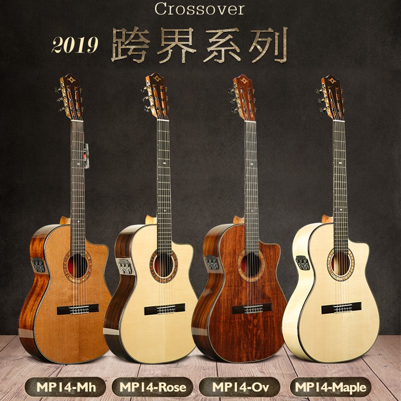 飞琴行马丁尼玛丁尼Martinez MP14 MC18 48 58 88C/S古典吉他电箱 - 图2