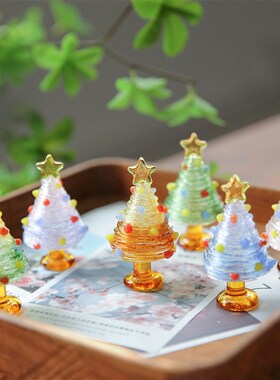 琉璃圣诞树摆件淄博拉丝手工玻璃创意圣诞节氛围感桌面装饰小礼品