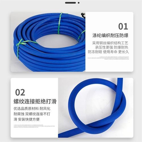 高压气管大小风炮充气泵专用汽修充气喷漆防爆耐磨防冻空压机软管 - 图0