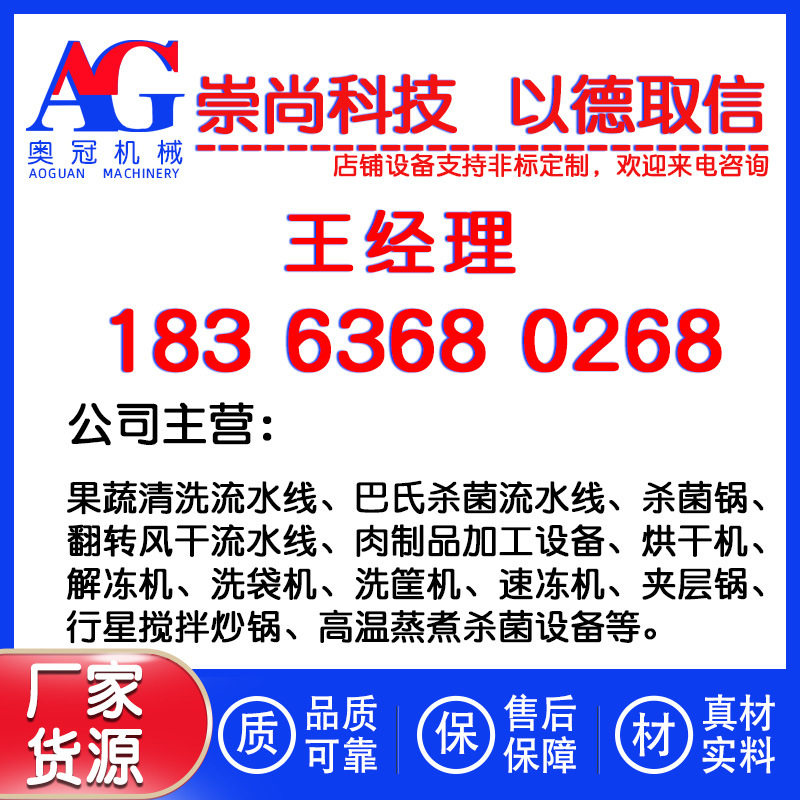 威海鲅鱼取肉机 黄花鱼采肉机 鸡蛋黄去筋膜机器 宠物食品鱼泥机,淘宝优惠券,粉丝福利购,淘宝优惠卷