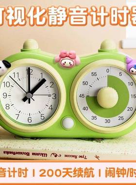 闹钟可视化时器自生律习235264H3定时提醒小学儿童学专用时计间管