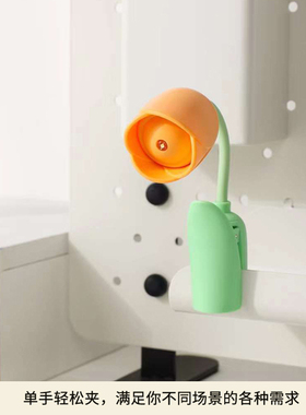 小夜灯郁金香花朵按动夹子护眼书桌台灯宿舍学生阅读夜读学习专用