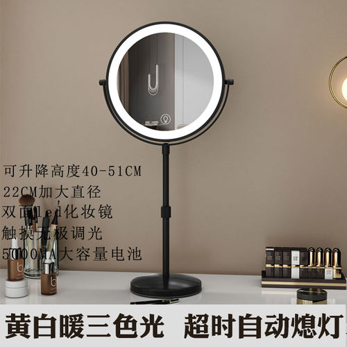 双面镜子三倍5倍10倍放大化妆镜台式led带灯可升降调节高度梳妆镜 - 图0