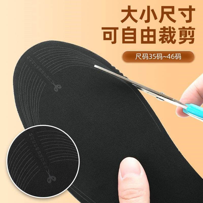 哈尔滨雪乡旅游保暖装备USB充电鞋垫发热电加热鞋垫冬可行走男女,淘宝优惠券,粉丝福利购,淘宝优惠卷