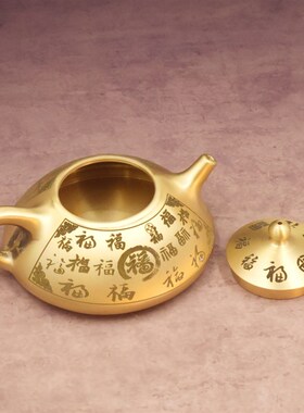 黄铜新款三足百福茶小茶壶黄铜摆件工艺品铜器百福茶壶办公室摆件