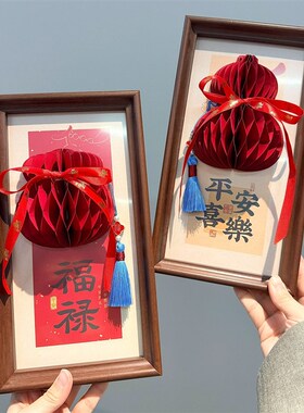 新年相框装饰摆件客厅喜庆2026年马年入户门玄关氛围感场景布置