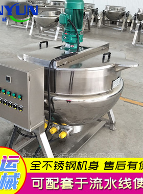 电加热全不锈钢食品蒸煮夹层锅 可倾式带搅拌夹层炒锅 厂家供应