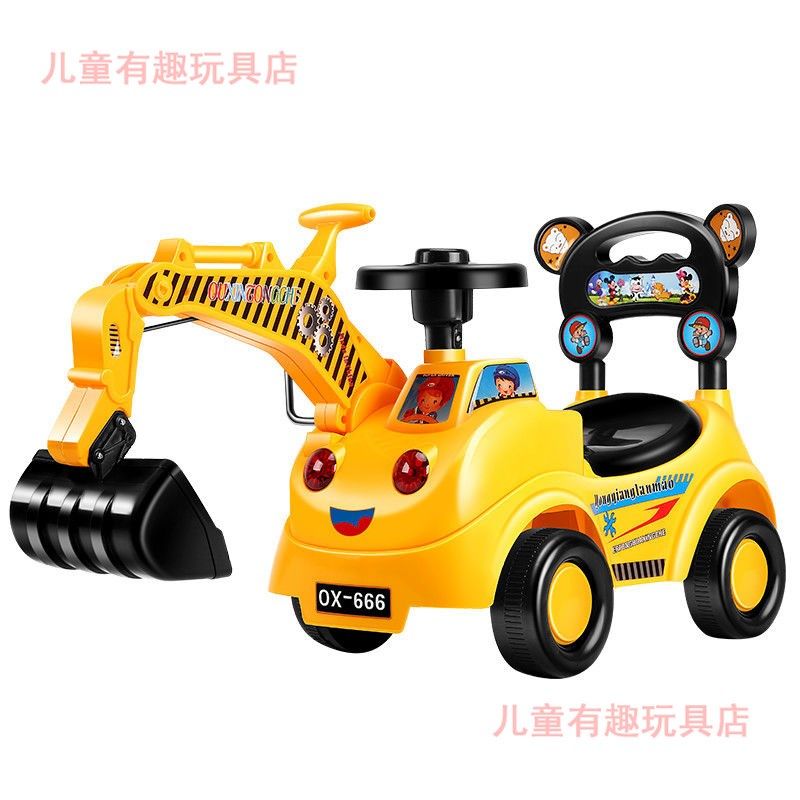 儿童手动挖掘机男孩可坐人大号玩具车大型挖机男女宝工程车挖土机,淘宝优惠券,粉丝福利购,淘宝优惠卷