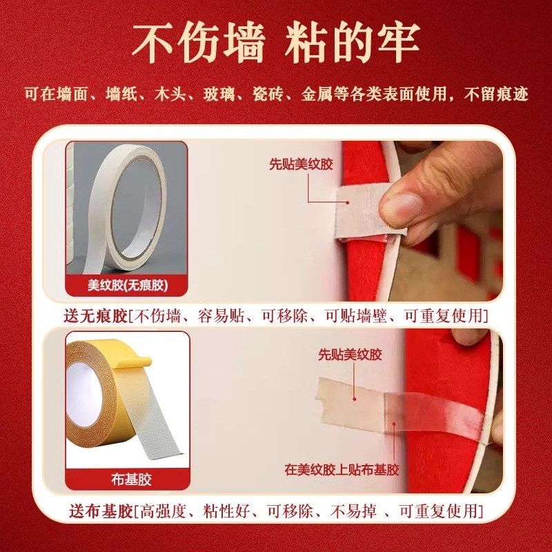 结婚喜字条幅挂布男女方婚房卧室客厅拍照背景墙婚礼用品全套装饰,淘宝优惠券,粉丝福利购,淘宝优惠卷