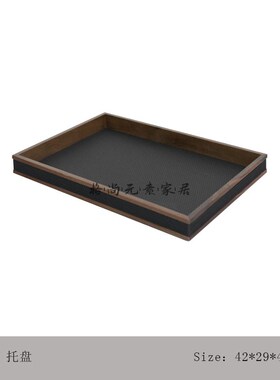 样板房衣帽间梳妆台装饰品软装摆件中式胡桃木托盘首饰展示架组合