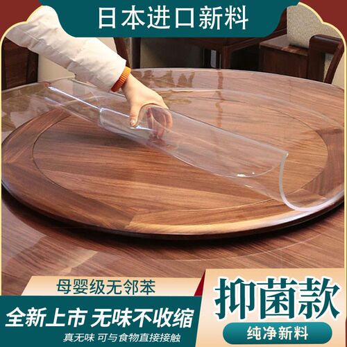 圆桌布软玻璃PVC免洗防水防油餐桌垫透明防烫圆形桌面保护垫加厚~ - 图3