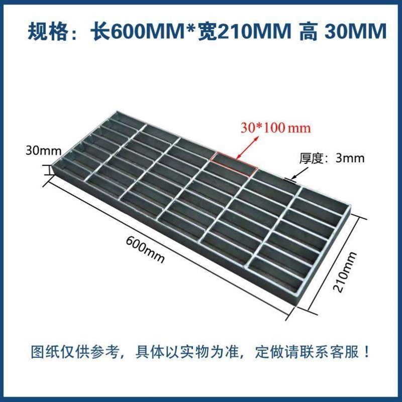 镀锌钢格板树池篦子不锈钢防滑楼梯网格格栅板重型平台排水沟直销,淘宝优惠券,粉丝福利购,淘宝优惠卷