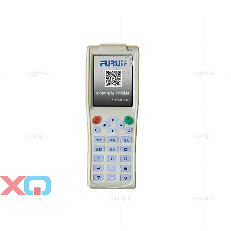 Access card duplicator card adapter locksmith card reader property elevator community attendance garage copy ID card IC card