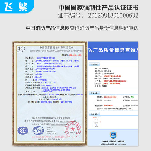 松江飞繁中继模块HJ-1807A 松江切换模块松江云安多线模块HJ-9506 - 图1