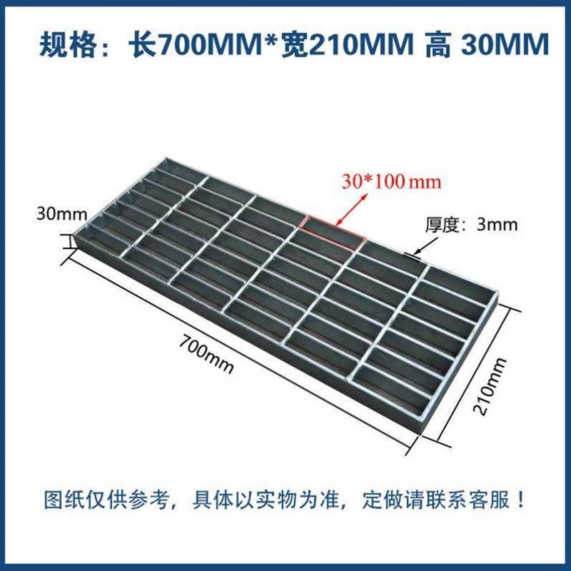 镀锌钢格板树池篦子不锈钢防滑楼梯网格格栅板重型平台排水沟直销,淘宝优惠券,粉丝福利购,淘宝优惠卷