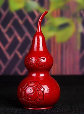 朱砂葫芦家宅平安摆件紫金砂八卦葫芦客厅办公室桌居装饰品开业送