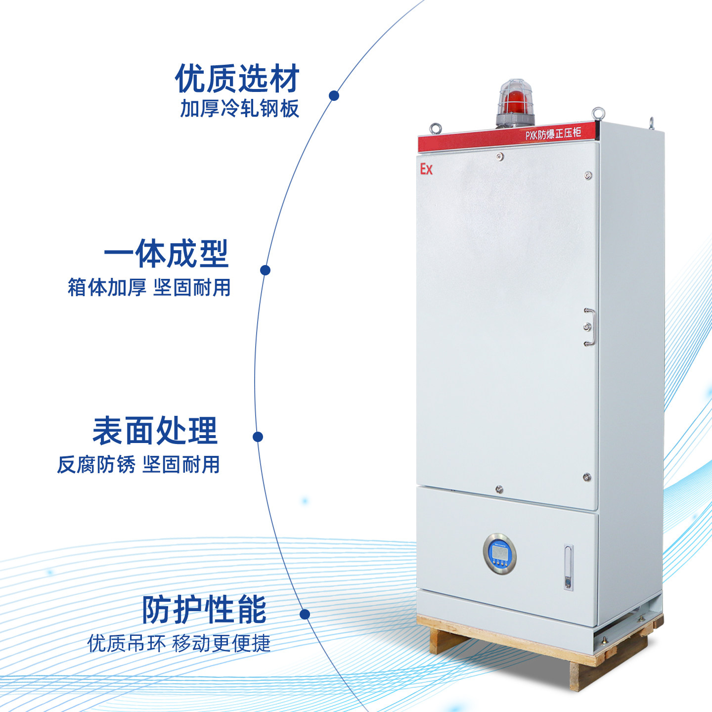 戍企防爆正压柜配电箱通风箱分析小屋控制箱定制触摸屏不锈钢空箱,淘宝优惠券,粉丝福利购,淘宝优惠卷