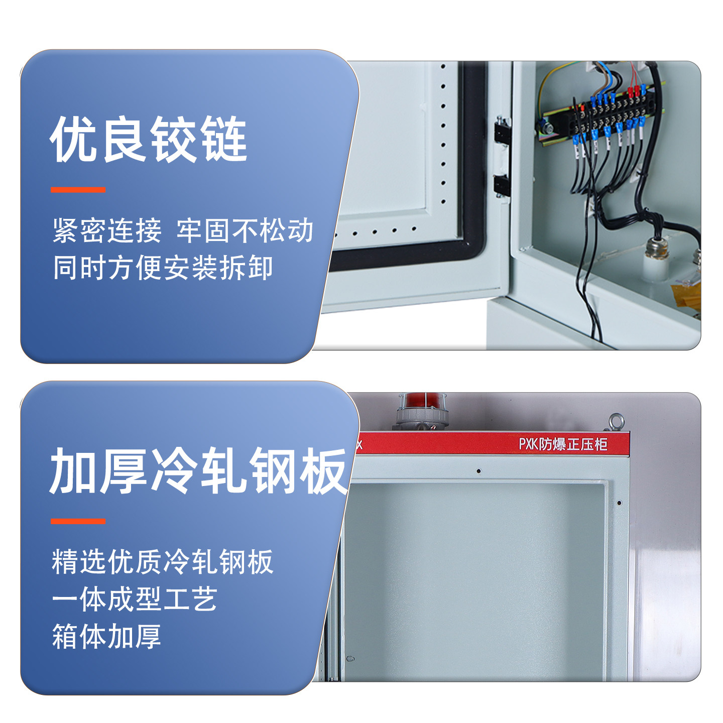 戍企防爆正压柜配电箱通风箱分析小屋控制箱定制触摸屏不锈钢空箱,淘宝优惠券,粉丝福利购,淘宝优惠卷