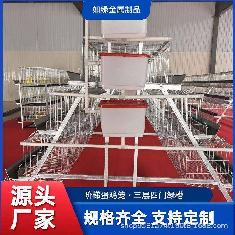 三层四门绿槽阶梯蛋鸡笼焊点牢固承重力强养殖笼镀锌加密蛋鸡笼,淘宝优惠券,粉丝福利购,淘宝优惠卷