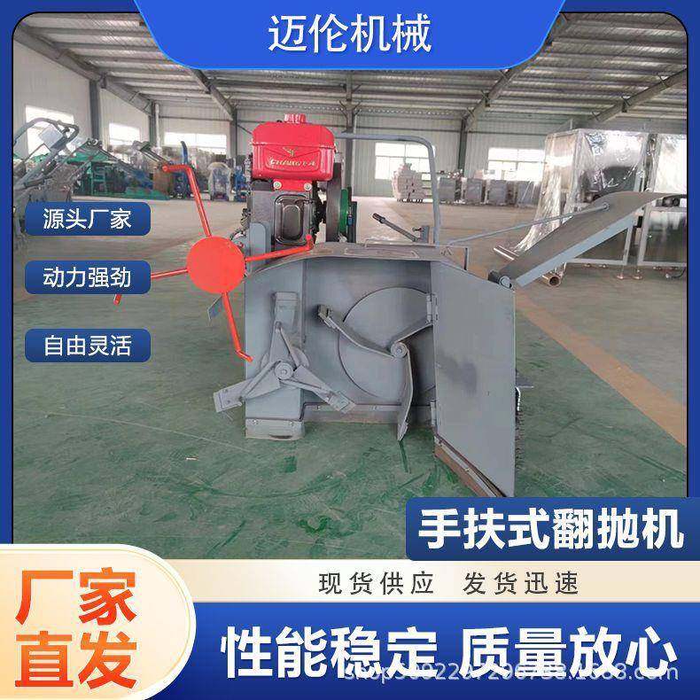 柴油手扶式翻料机电动自走式食用菌原料拌料机小型有机肥翻抛机,淘宝优惠券,粉丝福利购,淘宝优惠卷