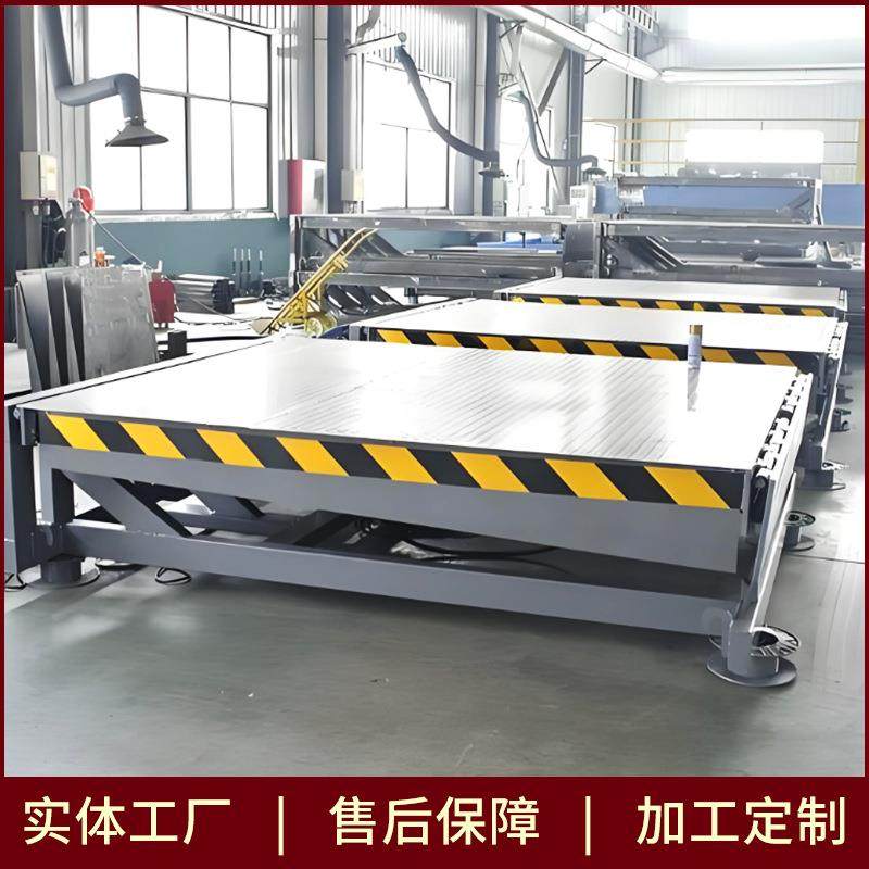 液压登车桥固定装卸平台仓库码头搭接板叉车坡道装卸货固定登车桥,淘宝优惠券,粉丝福利购,淘宝优惠卷