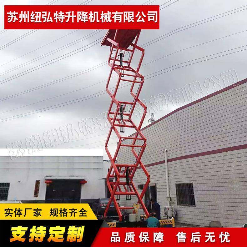 自行式移动升降机升降机移动升降机高空升降作业平台,淘宝优惠券,粉丝福利购,淘宝优惠卷