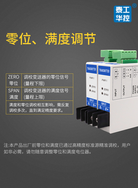 交流电流变送器互感器220V380V单相三相电压量AC0-转4-20mABS4I