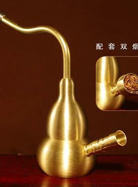【可清洗可拆卸】纯黄铜水过滤烟嘴粗中细通用便捷送礼佳品葫芦摆