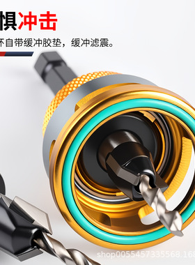 跨境沉孔限位器不伤板面木工2刃合金刀头锥孔钻可调节深度六角柄