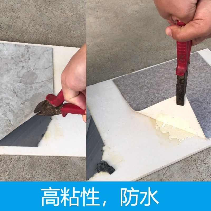 PVC地板革胶水地板贴胶水塑胶地板地胶地垫墙贴防水自粘地板胶水,淘宝优惠券,粉丝福利购,淘宝优惠卷