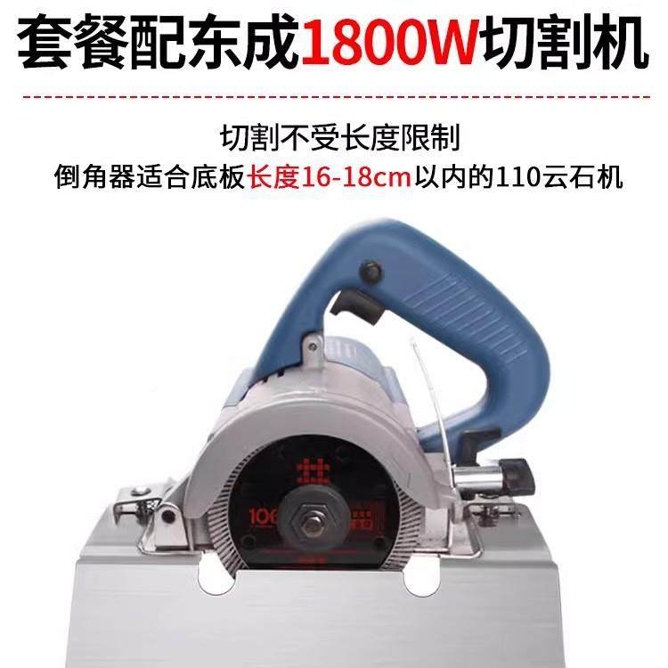 瓷砖45度倒机斜角切割JTJ云石大机理石倒器海棠角切角角台式倒角,淘宝优惠券,粉丝福利购,淘宝优惠卷