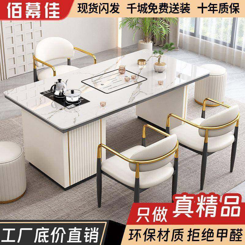 桌轻奢板简约现代风格岩茶桌椅组烧合阳PQR台办公室现代椅小茶几,淘宝优惠券,粉丝福利购,淘宝优惠卷