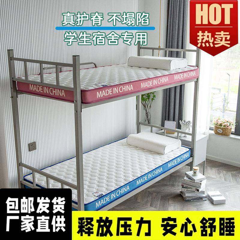 生学新款宿舍租房专ATP用单人床垫开上学下铺时尚约款加厚简床垫,淘宝优惠券,粉丝福利购,淘宝优惠卷